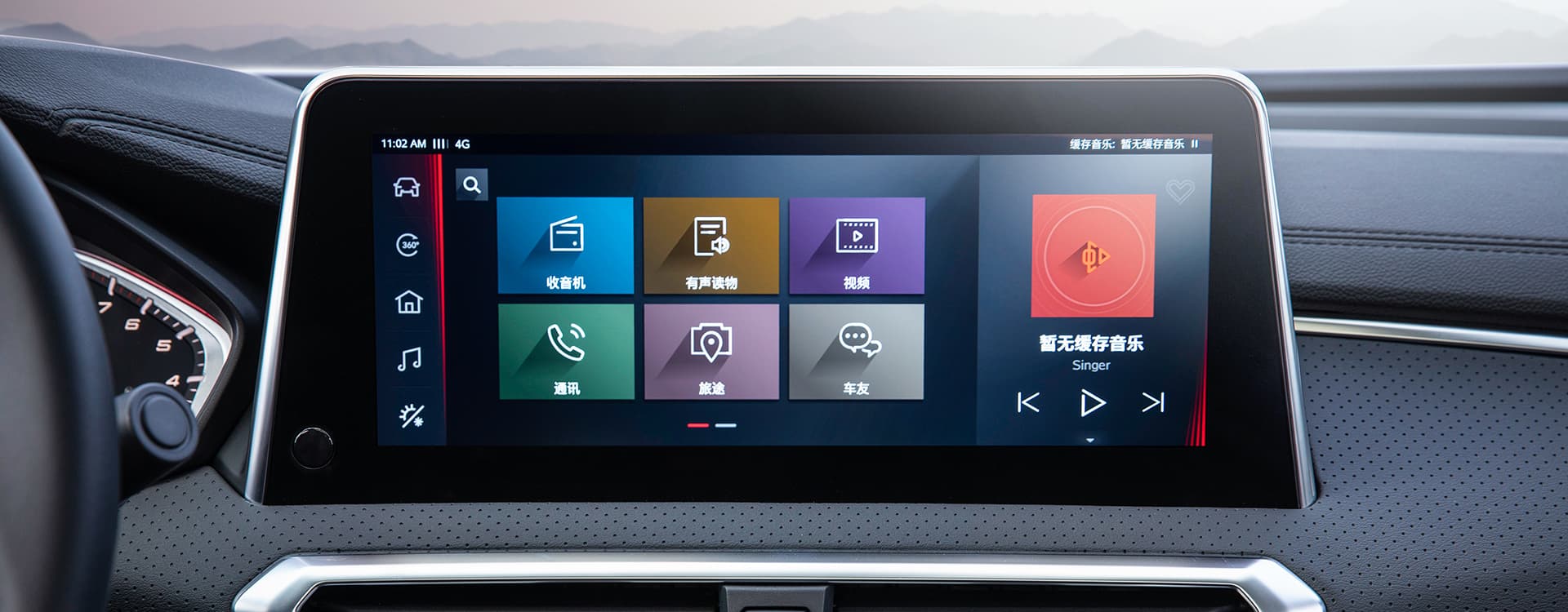 2024 Maxus G50 1.5T DCT Luxury — photo 9