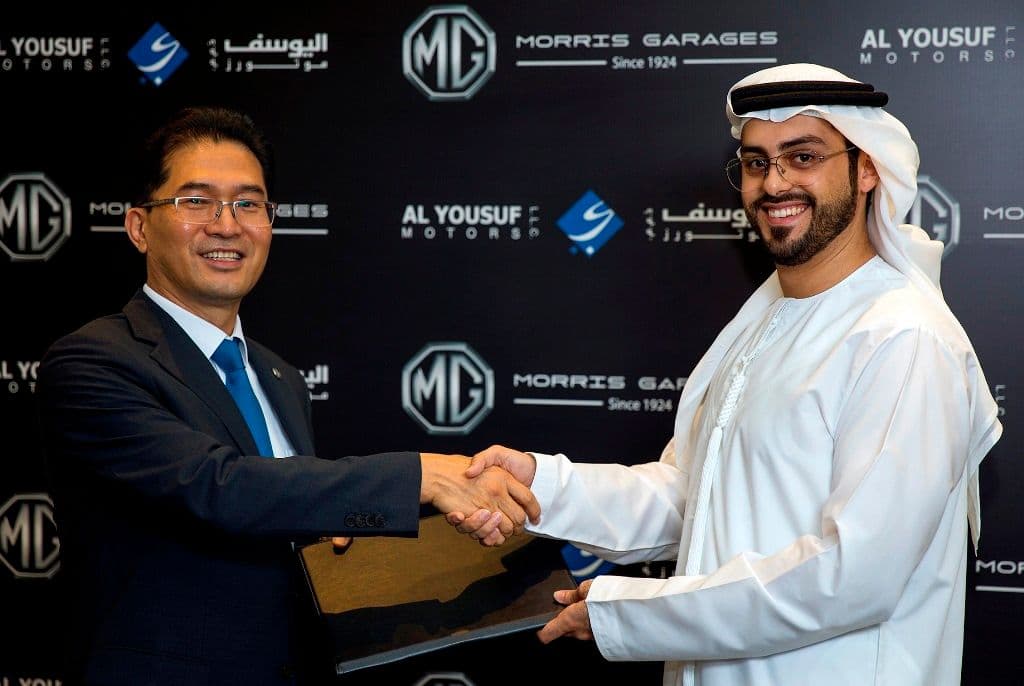 MG Motor Has A New Dealer In The UAE — cover image