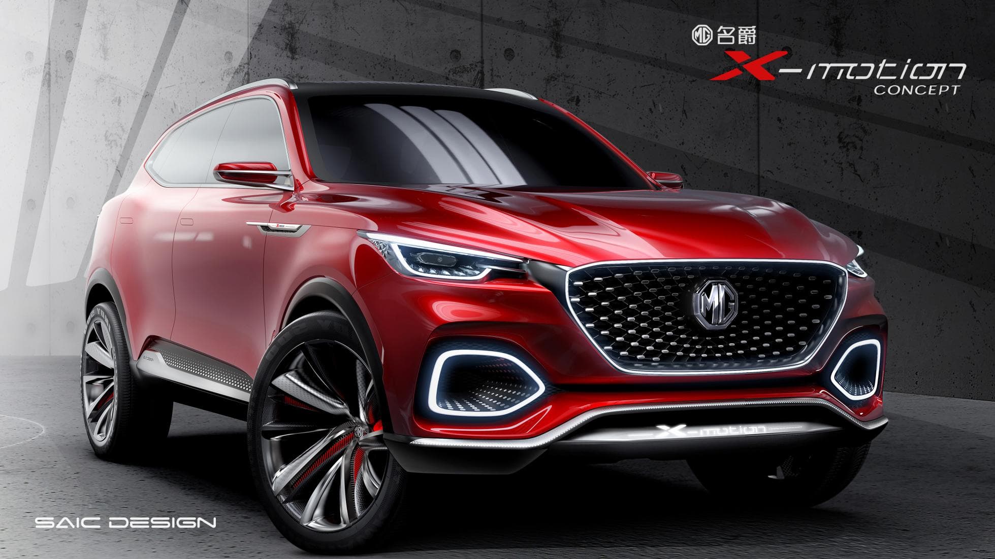 MG Motor Presents Its X-Motion Concept At The 2018 Beijing Motor Show — cover image